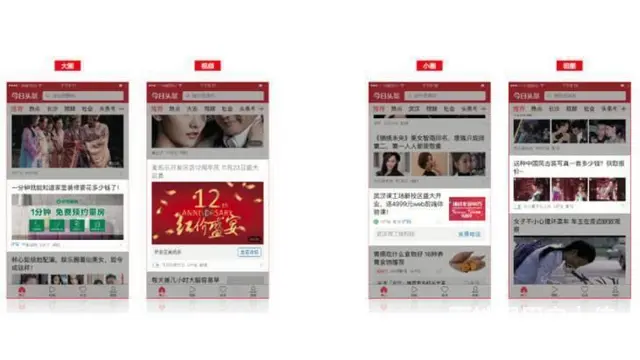 孝感抖音头条合作招商快手百度等渠道合作广告投放 - 图片 3