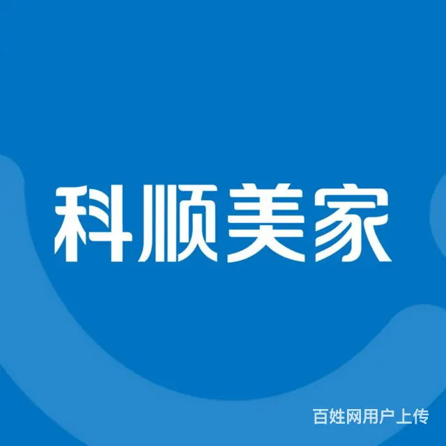 珠海上门瓷砖修补 - 图片 3