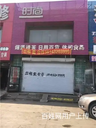 昌邑交警大队对面门市2层167平门市商铺出租出售 - 图片 1