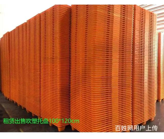 清远二手塑料托盘市场行情 九脚吹塑塑料托盘出售租赁 - 图片 2
