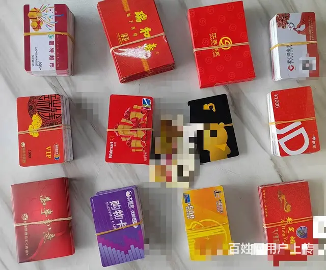 常州市高价可上门回收郭氏卡瑞祥卡爱心商务卡金管家卡 - 图片 5