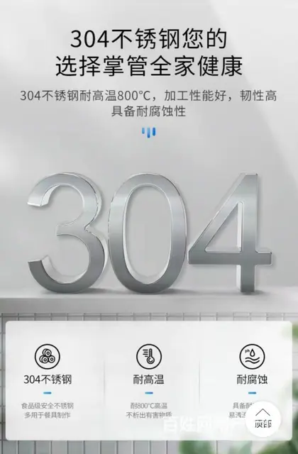 城心出售全新和面机一台 - 图片 6