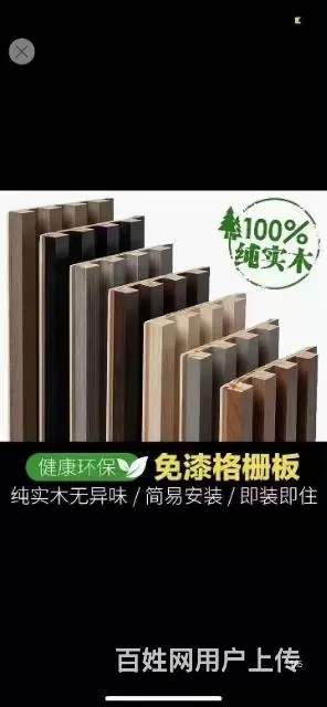 集成墙板厂家销售 - 图片 9