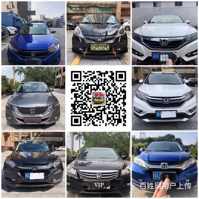 珠海安全抵押车出售-实体店抵押车大量车源 - 图片 7