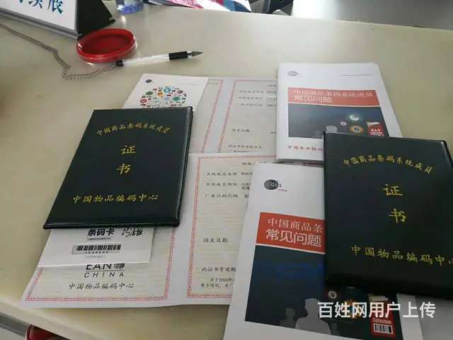 税务登记、代理记账、纳税申报、税盘托管、包开发票 - 图片 3