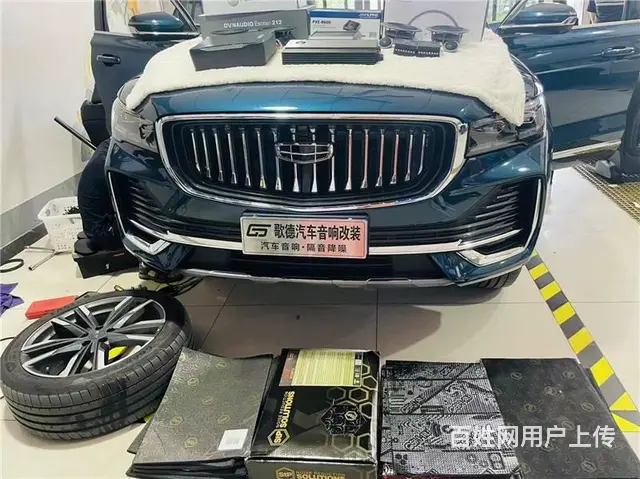 阻隔噪声尽享音乐 武汉歌德吉利星越L汽车音响改装 - 图片 1
