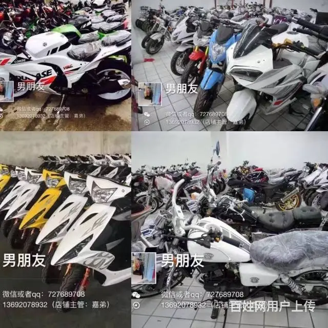 全新摩托车,不管什么车款,9千以下都可0首付购车 - 图片 8