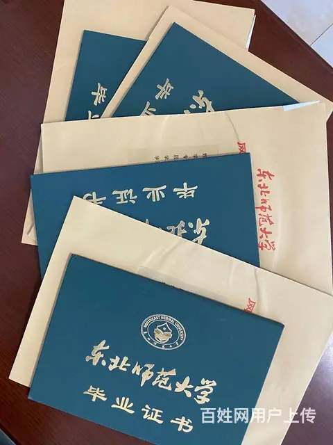 名校网络教育 学信网可查大专本科学历火热报名中 - 图片 1