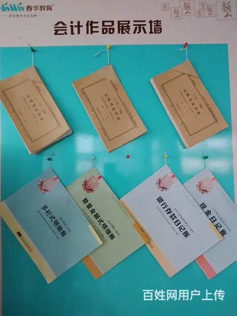 常熟哪里可以学会计 会计实操班10月开班预报名 - 图片 3