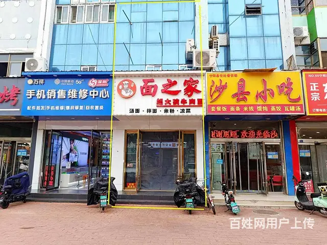 【福铺】宁阳世纪城北门|150平面馆转让 - 图片 1
