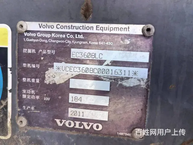2011年进口版沃尔沃360二手挖掘机，原版原漆 - 图片 6