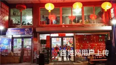 亚泰新城的洪萍超市出兑 - 图片 1
