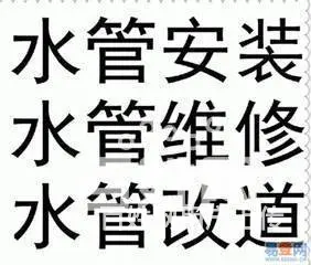 苏州观前街疏通机使用方法视频？ - 图片 1