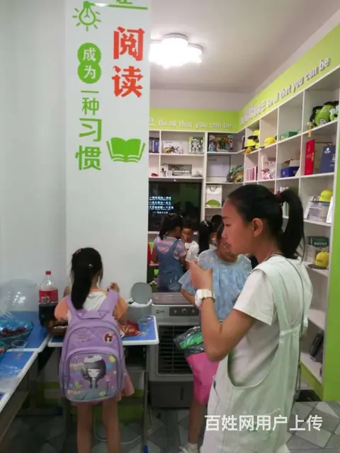 开家庭作业辅导班费用多少钱 手续  办理 - 图片 5