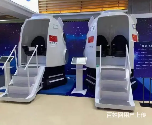 上海娃娃机 桌上冰壶 迷你台球桌 游乐设备出租 - 图片 3