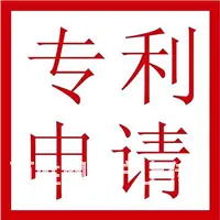 申请外观专利的时候应该注意哪些内容呢 - 图片 2