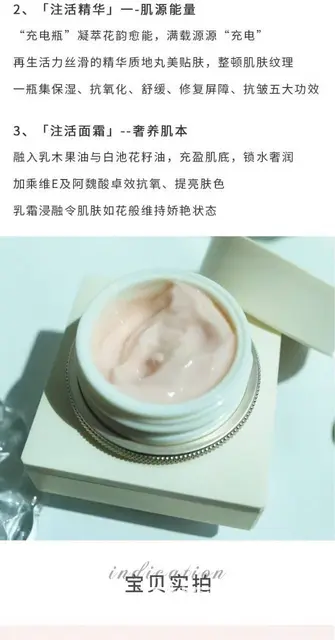 后鸢尾花精华面霜二件套批发代理一件代发 - 图片 6