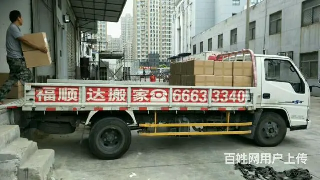 物流提货，同城配送，落地配，长短途装卸运输 - 图片 7