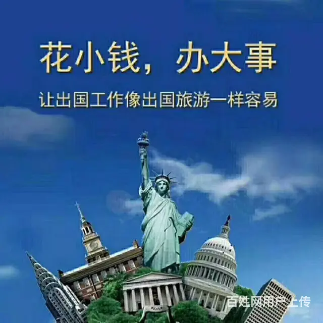 公司聘焊工/建筑技工/普工/维修工/年薪55万 - 图片 10