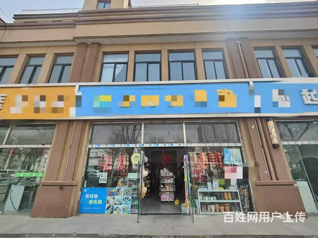 （徐州找店网）睢宁双沟2元百货店诚心转让 - 图片 1
