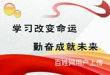 成都大丰学历提升文凭学信网可查 - 图片