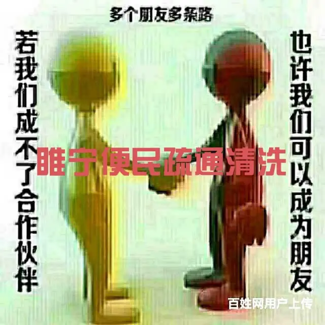 速通快洗睢宁店 - 图片