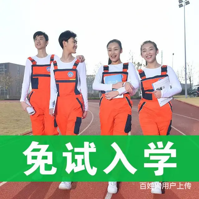 乌鲁木齐市万通技工学校以赛代练，校园龙虎技能争霸赛 - 图片