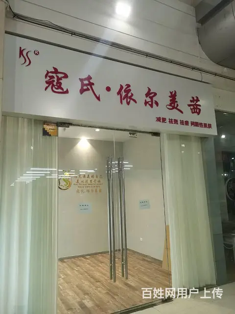 【搞定了！】新北万达商圈太阳城一楼商铺,出租 适合服装,保健 - 图片 2
