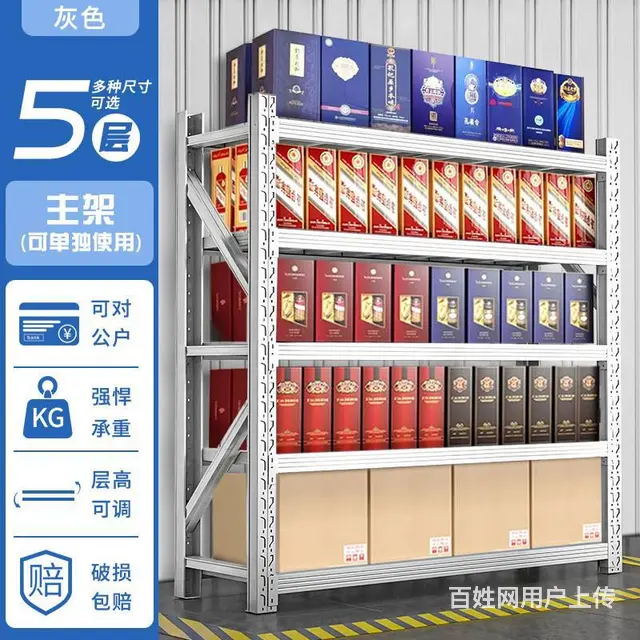二手仓储货架 办公家具清仓价 - 图片 4