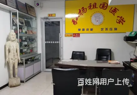抚顺胜利学校修脚（手足修复）培训优惠招生 - 图片 1