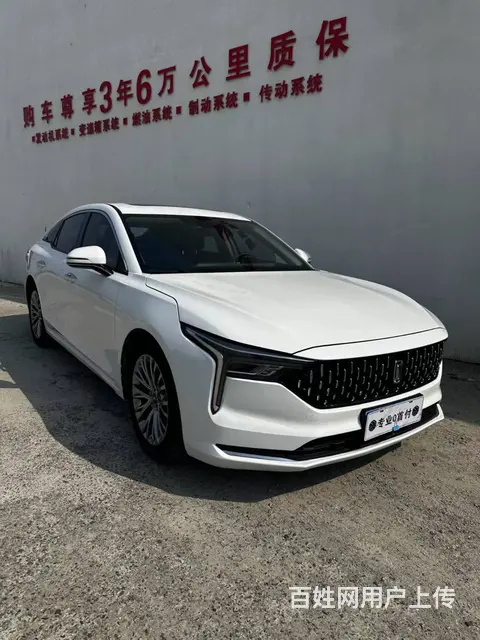 奔腾B70 2018款 2.0 手自一体 互联智享型 - 图片 1