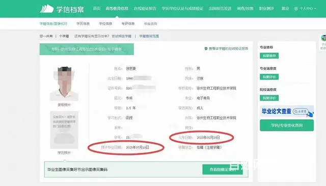 办公excel表格常用技巧有哪些， 办公软件常用快 - 图片 2
