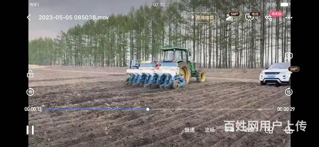 十方播种机 - 图片 9
