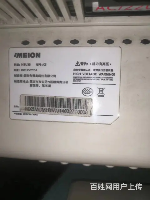 22寸一体机电脑i3四线程8G内存120G固态硬盘 - 图片 3