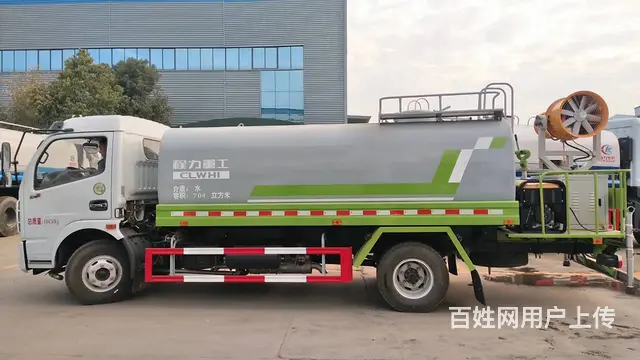 厂家现有5方12方雾炮洒水车低价出售　可过户 - 图片 2
