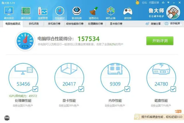 【搞定了！】19年买的戴尔笔记本低价转让 - 图片 4