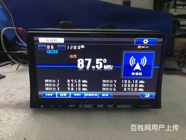 阿尔派W900C 高端车载影音娱乐系统 - 图片 4
