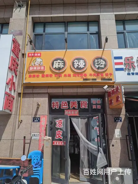 B个人一开发区四季城餐厅对外整体转让 - 图片 1