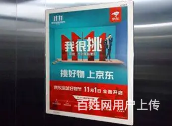 海口电梯广告海南电梯广告三亚电梯广告 - 图片