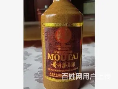 珠海香洲50年新款茅台酒瓶回收询问报价 - 图片 2
