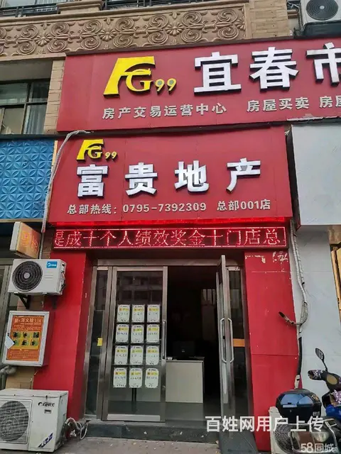商家必争之地 无行业限制 人流量大 接手即可使用 - 图片