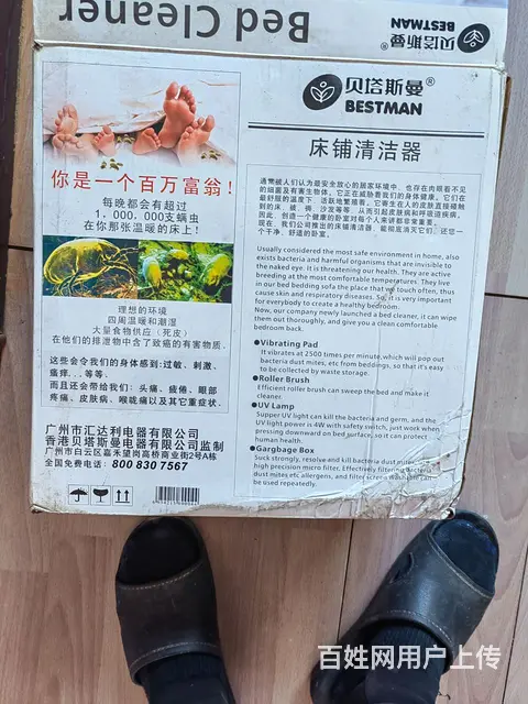 床铺清洁器 - 图片 2