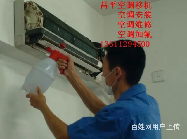 太师屯空调维修电话一条龙服务 - 图片 1