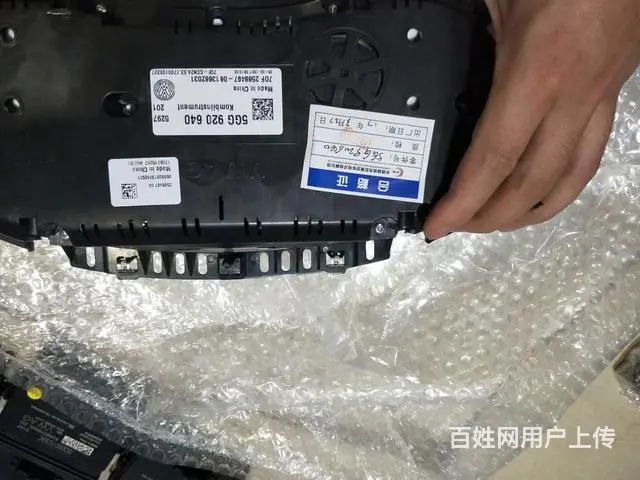 主营上海大众，一汽大众全系车型全车配件。奥迪、速腾 - 图片 2
