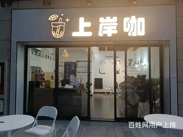 人流量大 客源稳 做生意的好地方 所有设备全送 - 图片 2