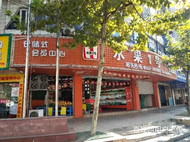 【都市时讯免费找店】升平街大舞台旁水果超市转让 - 图片 1