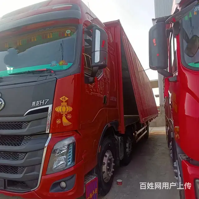 出售21年4月乘龙H7，三桥飞翼厢车，价格不高 - 图片 1