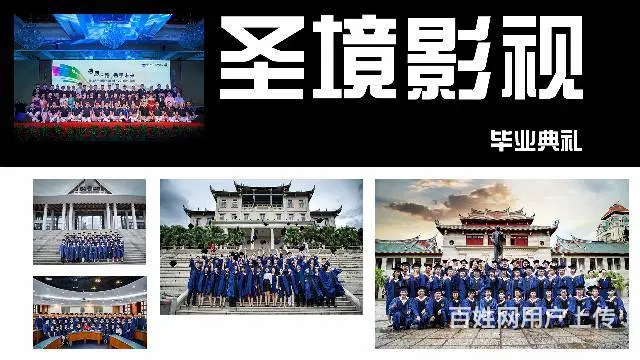 厦门圣境影视专业摄影/摄像服务机构 - 图片 2