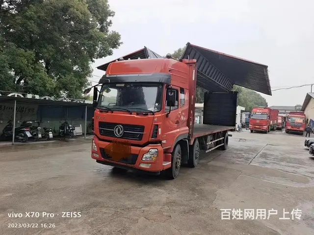 电动飞翼9.6东风天龙 - 图片 2