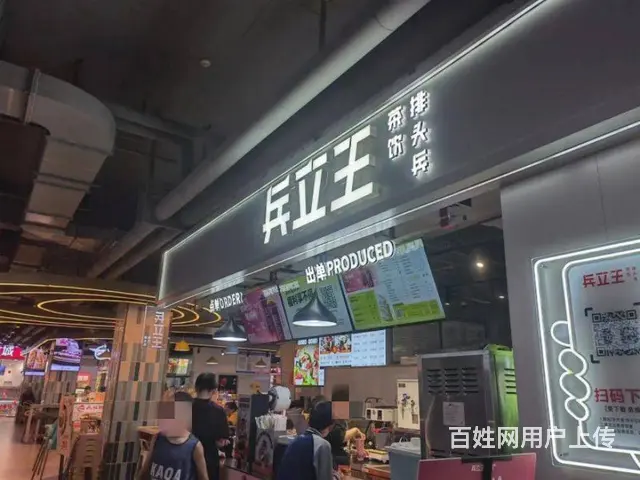（兴铺）商场内火爆品牌奶茶店整体转让 - 图片 1